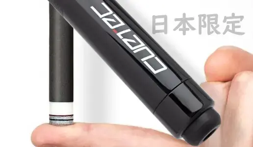 キュー キューテック CT24CJ-K ブラック 20mm 限定